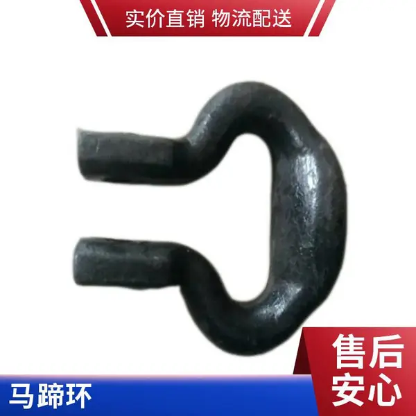 18*64矿用开口式连接环 井下煤溜子圆环链接链环 20洛锰钛锻打调质