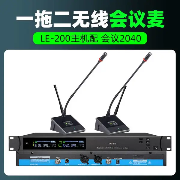 无线会议麦克风一拖二领夹头戴手持UHF远距离防啸叫专业级话筒