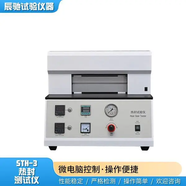 辰驰 热封试验机 STH-3食品塑料包装袋封口压力、时间热封仪