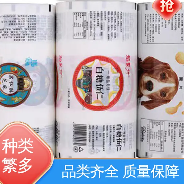天第包装 1350宽幅双层耐高温玻璃真空膜 防水保温 服务优先 客户至上