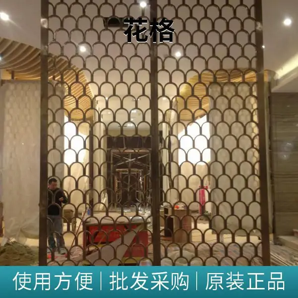 铝合金复合不锈钢花格隔断室内分区简约金属格栅支持任意尺寸定做