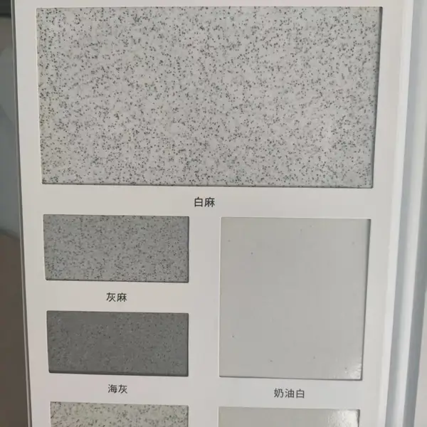 厂家定制地坪漆涂料样板册|彩砂自流平色卡制作厂家