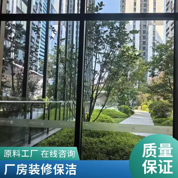 开荒保洁 新房装修后深度清洁 单位厂房开荒 窗帘地毯清洗 高空作业资质齐全 覆盖四川贵州湖南