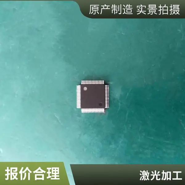 IC盖面打字 芯片磨标 代烧录 加工服务 可开票