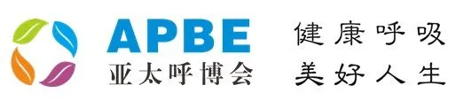 亚太（广州）健康呼吸博览会暨健康生活电器展