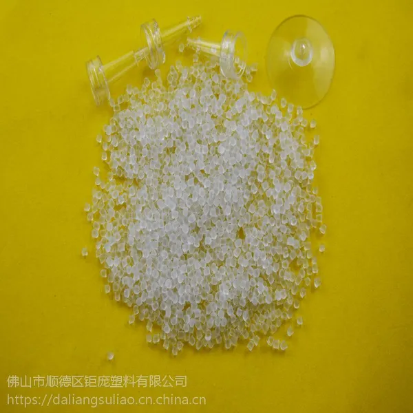 PVC��������PVC��ͷ��ע�ܸ�������͸��PVCʳƷ��������ߵ�����