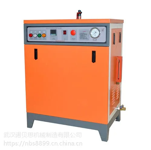 诺贝思浙江36kw72kw混凝土养护电加热蒸汽发生器 厂家直销