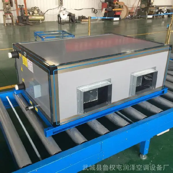 润泽吊顶式【大型水冷空调机组_新型空调机组市场价