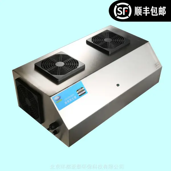 环都亚泰净化车间空间消毒HD-YT-3G壁挂式臭氧发生器