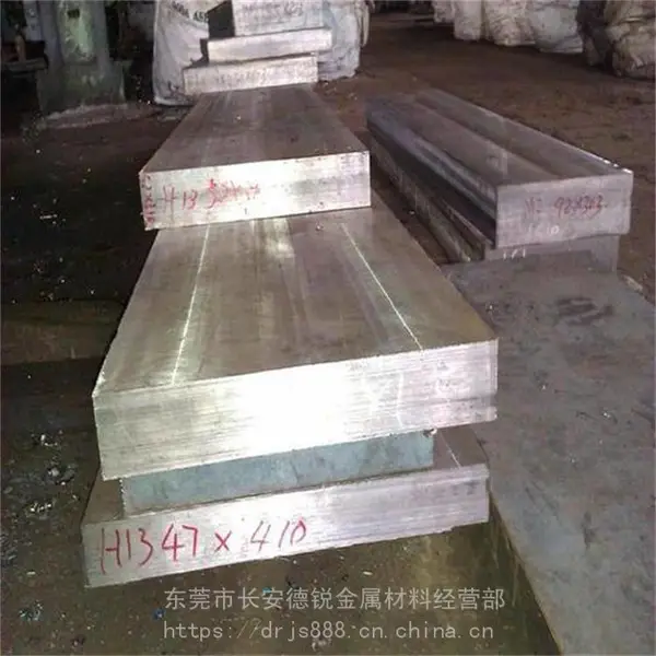 一胜百S136H镜面塑料模具钢 高韧性塑胶模具钢板料 可散切
