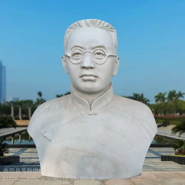 汉白玉石雕陶行知肖像 雕刻学校石像思想教育家文学家名人雕塑摆件