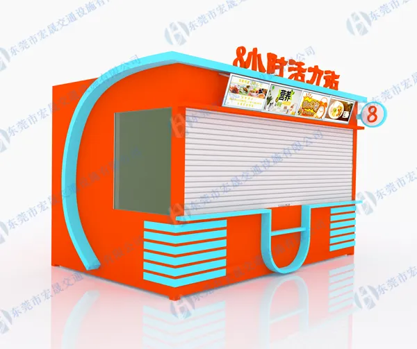 供应售货亭定做方案,东莞小型早餐亭生产厂家在哪