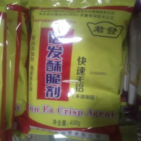 君发酥脆剂油条烧饼面食面粉各种食品专用无铝酥脆剂粉制含量***