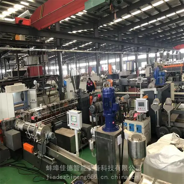 蚌埠佳德 PE护套料造粒机 PE光缆护套料造粒生产线 终身售后