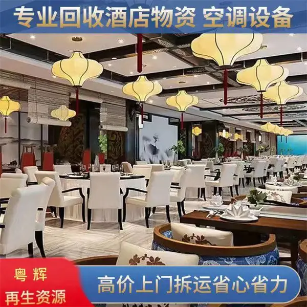 佛山市酒店设备回收 大型宾馆 商务酒店回收处理 客房淘汰旧家具收购