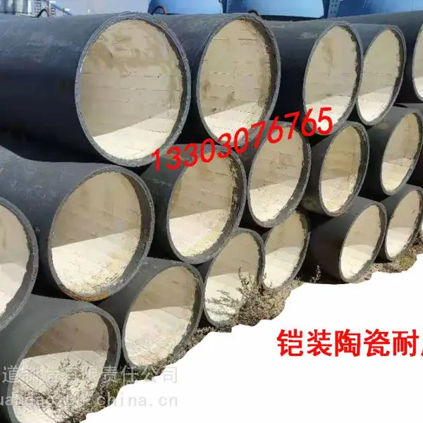 内衬陶瓷耐磨弯头管道 电厂送粉管道耐磨弯头 输灰管道耐磨弯头