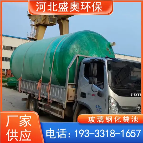 阜新玻璃钢隔油池拼接式耐磨耐腐蚀