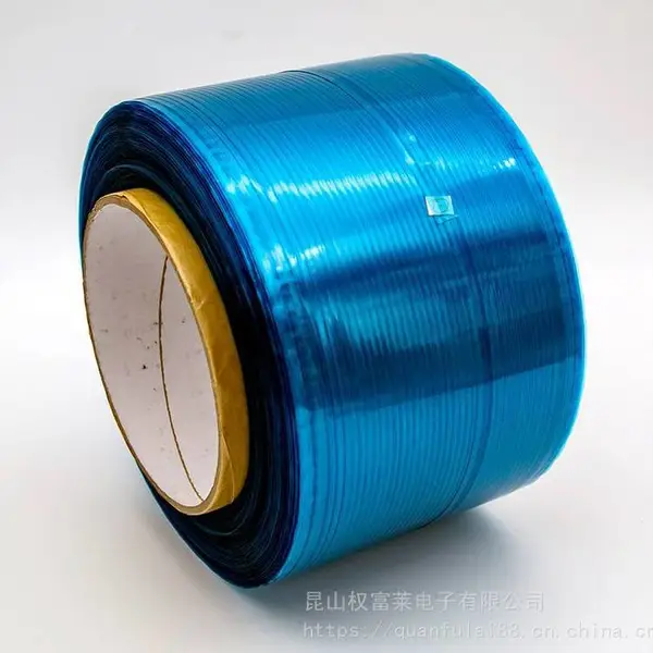 江苏 蓝膜破坏胶带用于PE快递袋,邮政袋,超重袋、气泡袋/可做抗寒破坏胶带