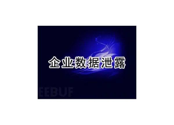广州图纸数据加密哪家好 上海迅软信息供应