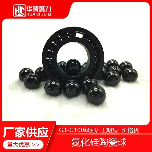 氮化硅轴承球的研发与进口依赖问题探讨,国产轴承能否突围?