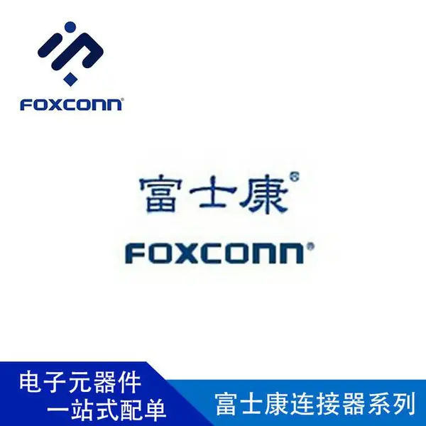 AS0BC26-S30BM-7H NGFF M-KEY 3.0无线网卡插座 富士康