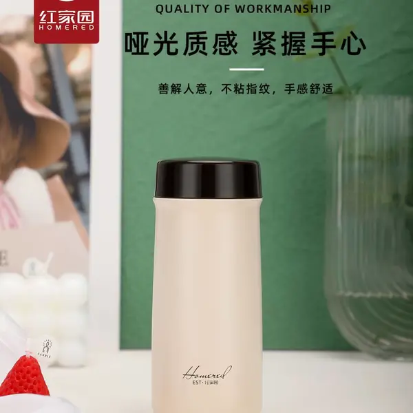红家园661迷你保温杯小容量220ml便携随身口袋杯广告水杯定制