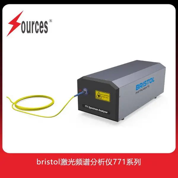 Bristol 既能实现频谱分析,又能实现波长测量的771系列波长计