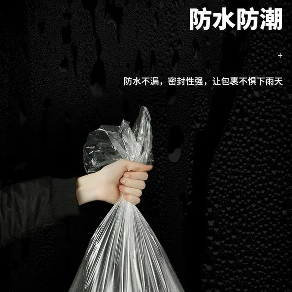 现货透明高压平口袋加厚塑料袋PE袋服装包装收纳打包袋子