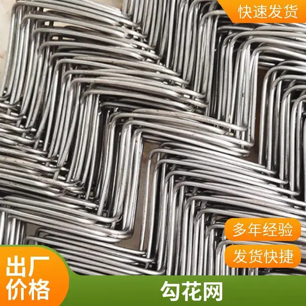 矿用勾花网 金铜矿支护编织网 煤矿井下镀锌丝锚网厂家喷播专用网