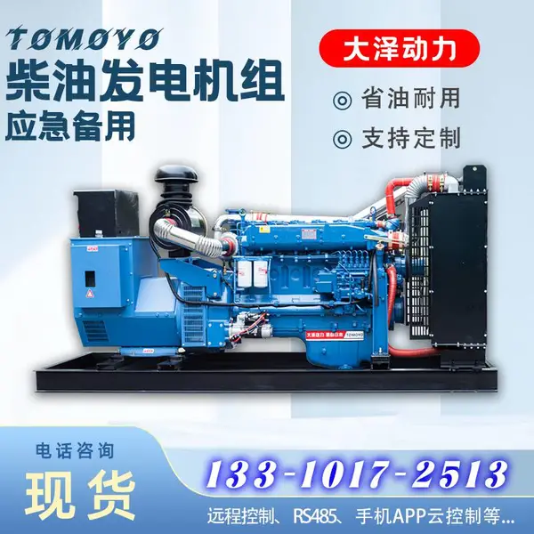 250KW柴油发电机箱体式三相四线户外施工