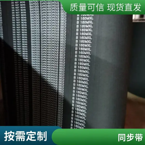 源头生产阻燃花纹输送带 整芯阻燃输送带 异形人字皮带