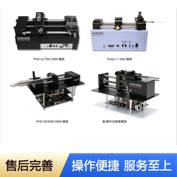 科研专用 精准注射泵 抗干扰强 24小时持续输注 可编程控制