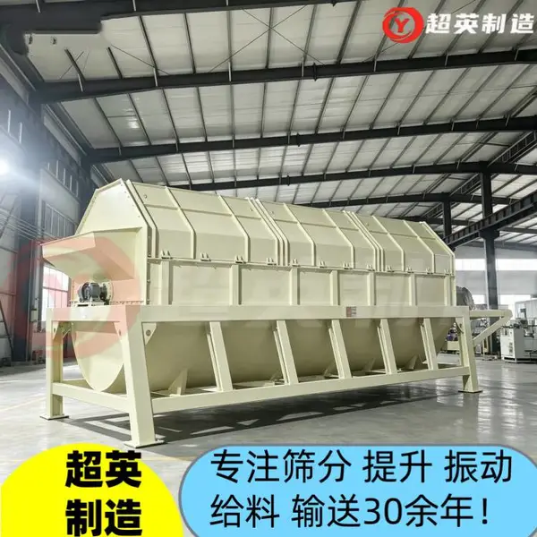 沥青筛选设备石灰石筛分机械 超英制造滚筒筛厂家