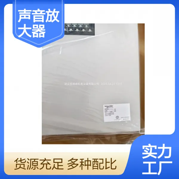 日本ARROW放大器ST-302P合成器SV-54B4B麦克风DM-330S原厂品质