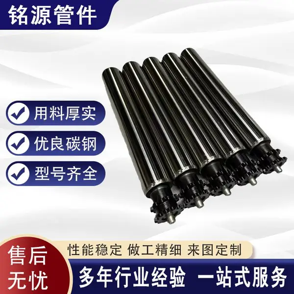 铭源管件 输送托辊 矿山砂石输送机用 DT75 碳钢镀锌 密封防尘低噪辊件