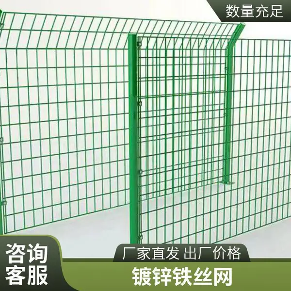 葡萄园护栏网 圈地护栏网 高韧性铁丝 防腐处理 农场围栏 量大优惠