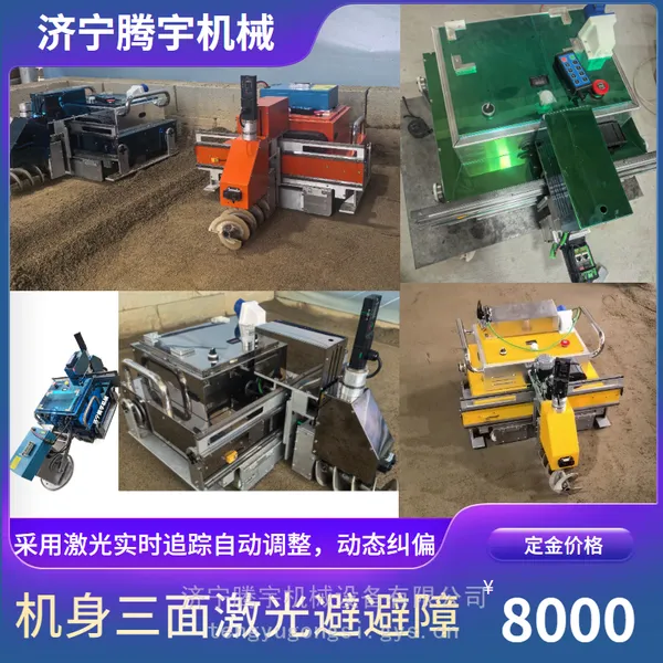 全新升级回填地暖激光地面整平机700宽充插两用地面整平研磨一体机