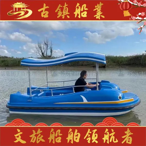 海豚游船 品质可靠 水上漂流 免维护保养 古镇船业