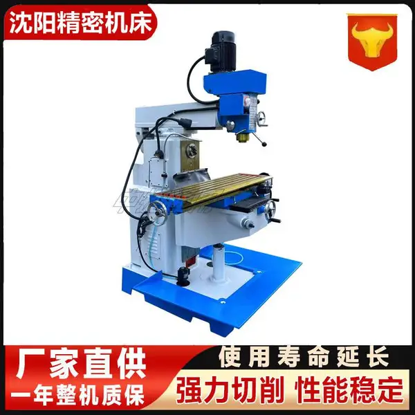 中捷ZX6350C钻铣床 齿轮传动 立卧两用铣床 多功能金属切削 自动走刀