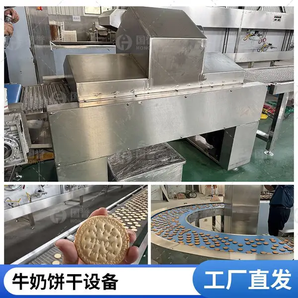 全套苏打饼干成型生产线设备饼干棒机械设备 变频调速