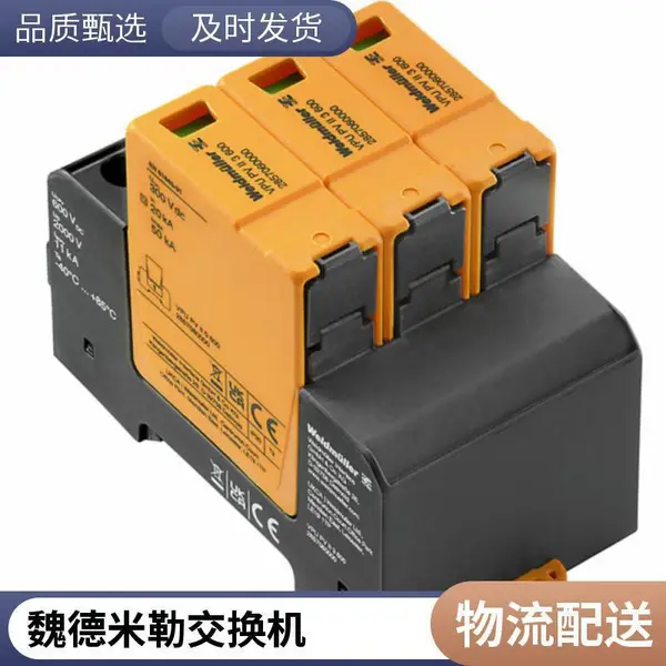 防爆信号隔离器ACT20X-2HDI-2SDO-RNC-S 8965380000 魏德米勒