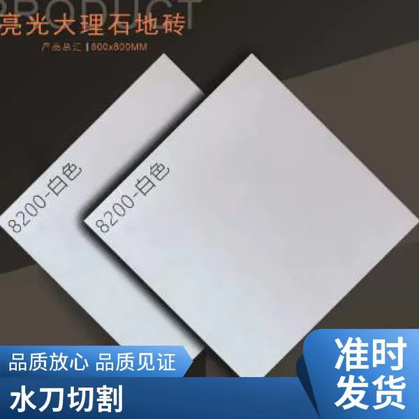 大理石水切割加工 拼花造型 水刀切割 来图报价