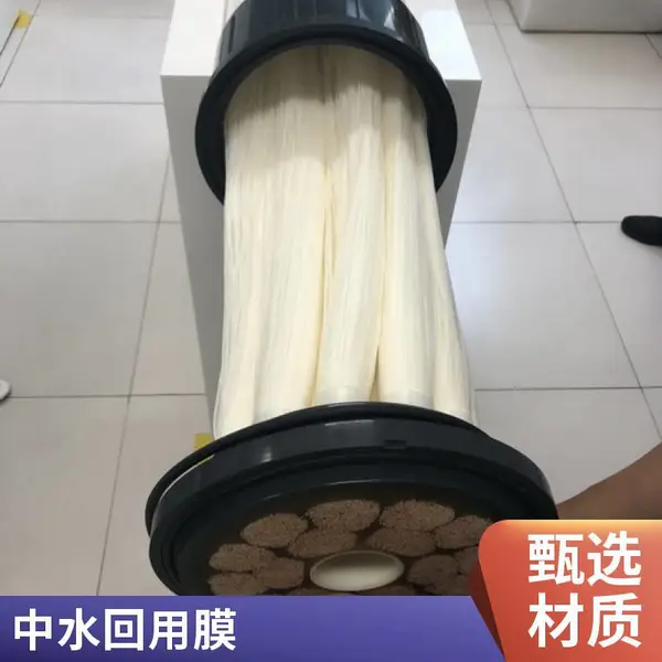0.02μm 海森 PVDF 超滤膜 | 亲水性强、抗污染,出水清澈稳定