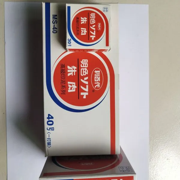 供应利百代MS-40印台40号明色朱肉印泥秒速干印台