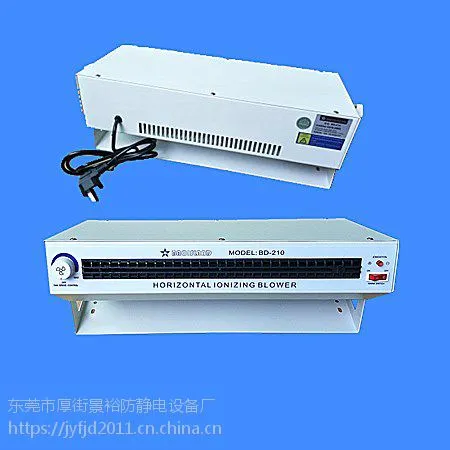 SL-028离子吹风机