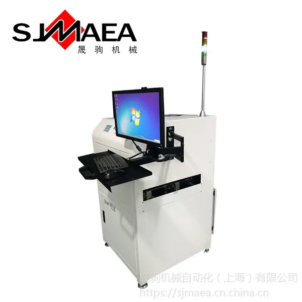SJMAEA�ɾԹ�Ӧ����UVLED�̻��豸FPC������ʽLED UV�̻�ϵͳ