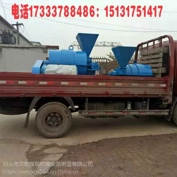 泊头文紫现货促销煤粉机 磨煤喷粉机之家值得信懒
