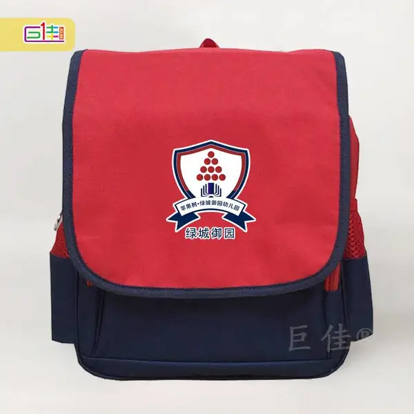 供应山东莱西、临清、乐陵、禹城、安丘、昌邑幼儿园书包双肩包定做批发厂家价格