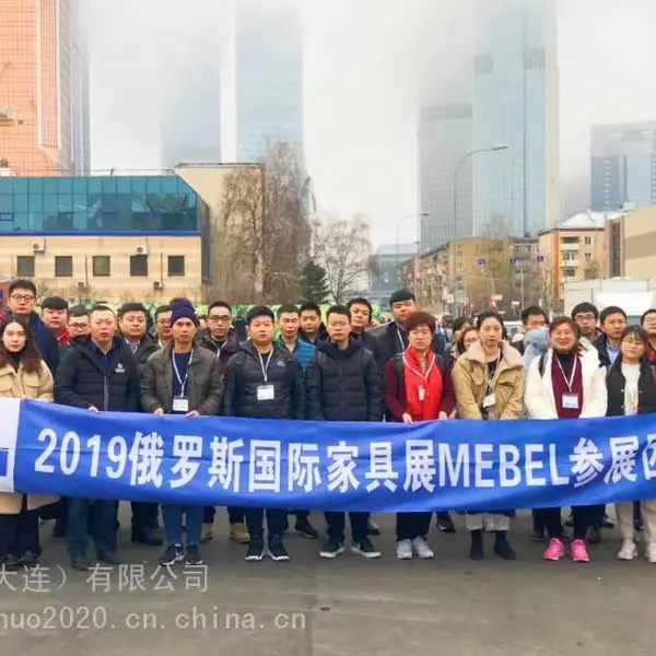 2020年第三十二届俄罗斯国际家具,配件及室内装潢展MEBEL