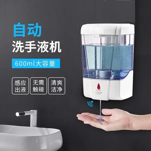�Զ���Ӧ��Һ�бڹ�ʽ�����������õ�λ����ϴ�ּ䰲װʹ�õ�ص�Դ��ѡ600ml����